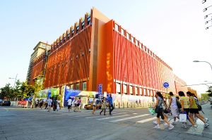 Beijing Hotel put on orange “fashion”